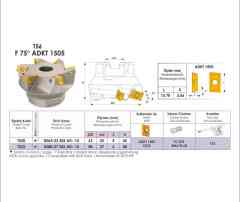 ADKT Tarama Başlığı 50 x 5 (22) ADKT 1505 T202